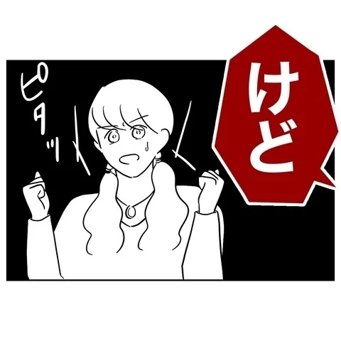 逆転有罪!?　逃げ切れるかと思ったら甘くなかった！【まさか夫と保育士が!? シタ側の哀れな末路 Vol.85】