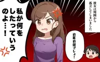 実は常習犯!? 卒園式クレームママの行く末は…＜卒対委員に立候補したら 4＞