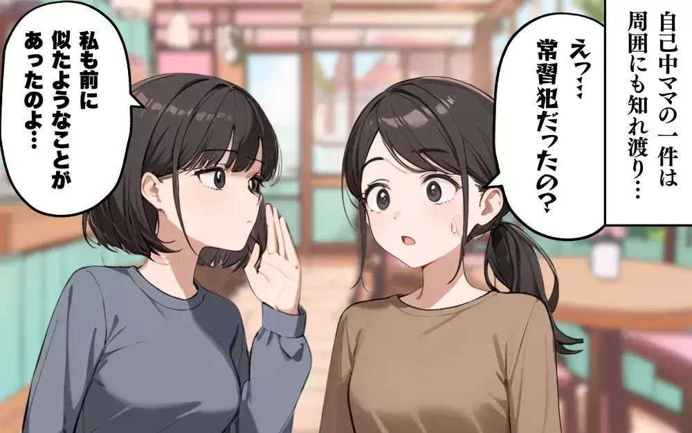 実は常習犯!? 卒園式クレームママの行く末は…＜卒対委員に立候補したら 4＞【本当にあった読者のはなし Vol.19】