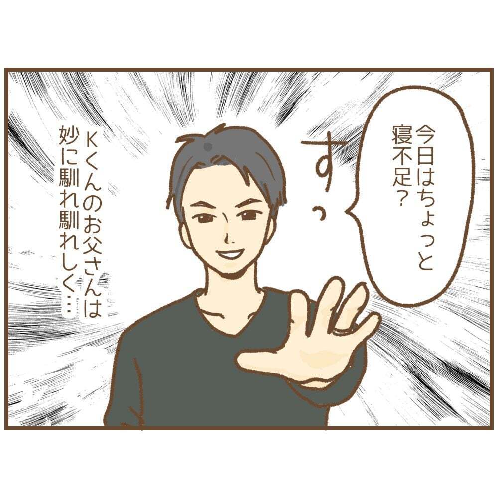 保護者がストーカー化!? 保育士を待ち受けている結末は…？