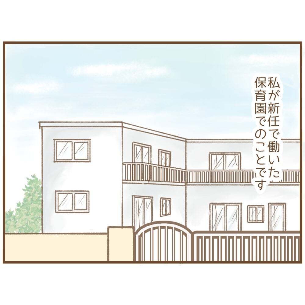 保護者がストーカー化!? 保育士を待ち受けている結末は…？