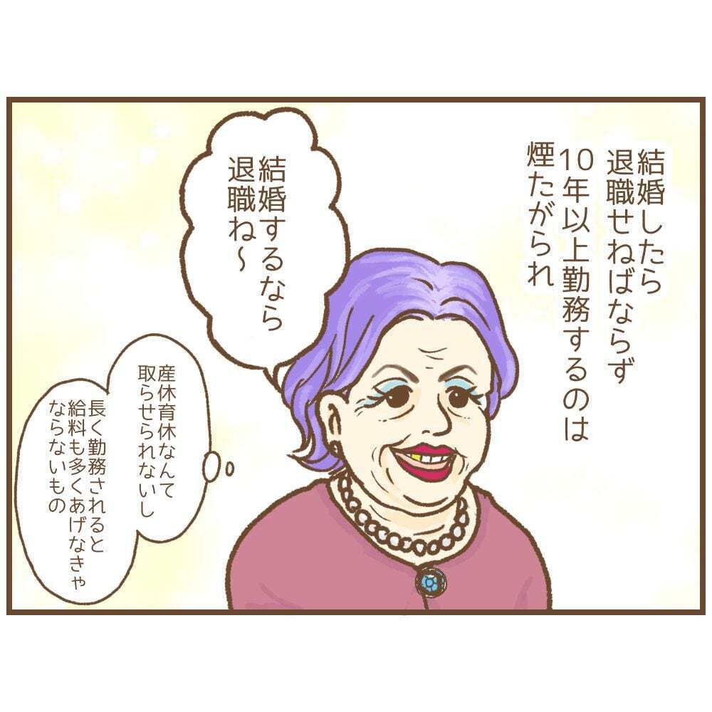 保護者がストーカー化!? 保育士を待ち受けている結末は…？