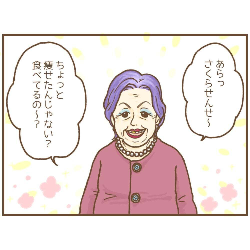 保護者がストーカー化!? 保育士を待ち受けている結末は…？