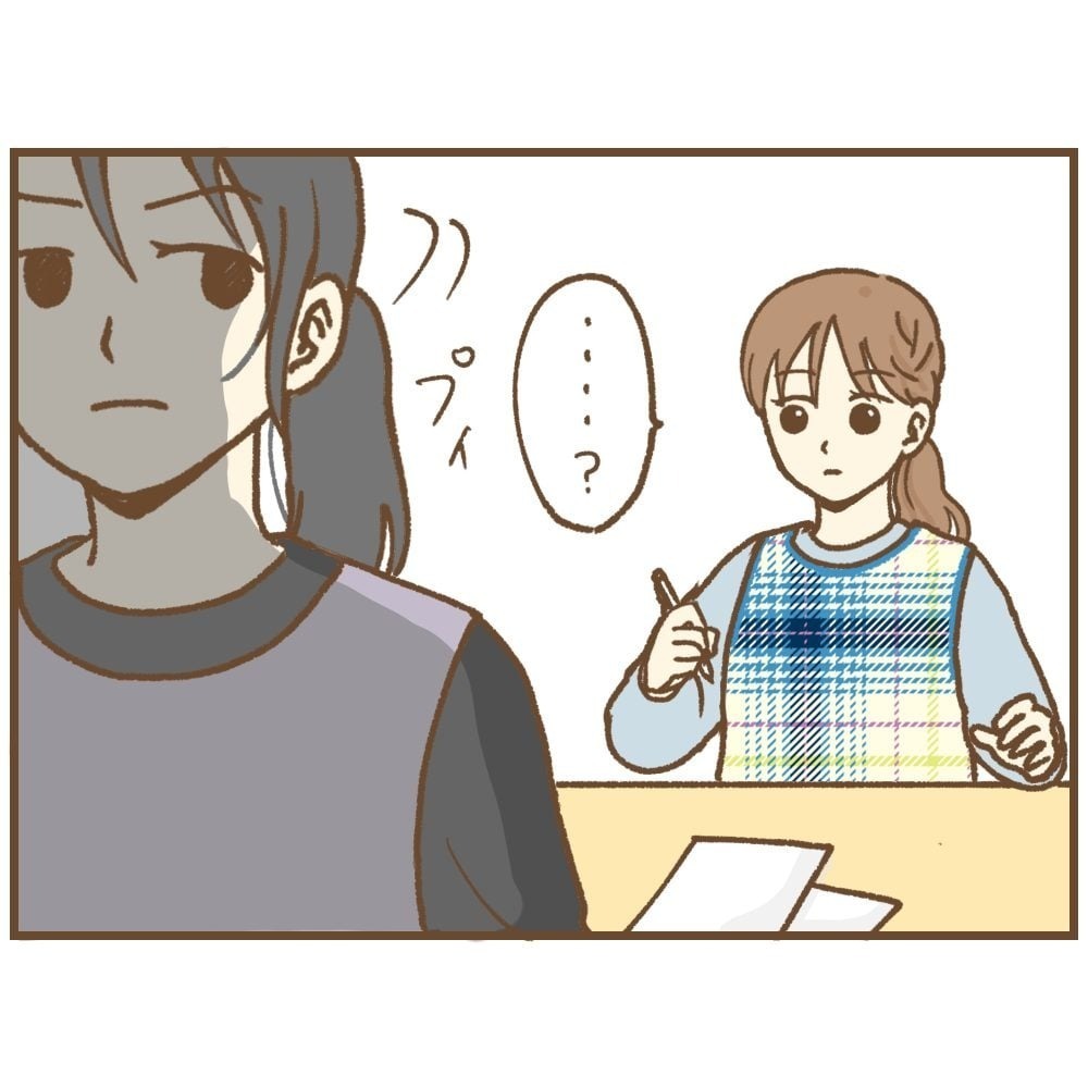 保護者がストーカー化!? 保育士を待ち受けている結末は…？