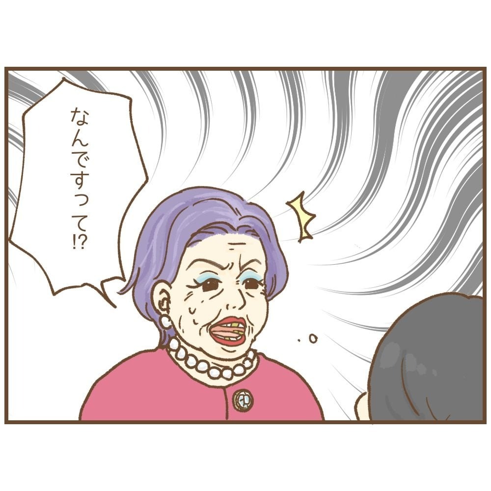 保護者がストーカー化!? 保育士を待ち受けている結末は…？