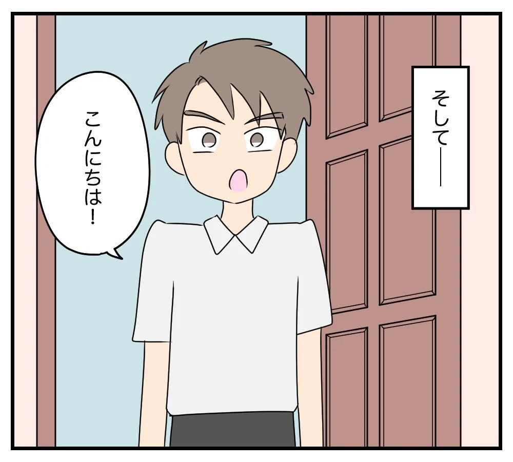 「偶然なわけないじゃない」息子と同じ名前の転校生…2人に隠された秘密とは？