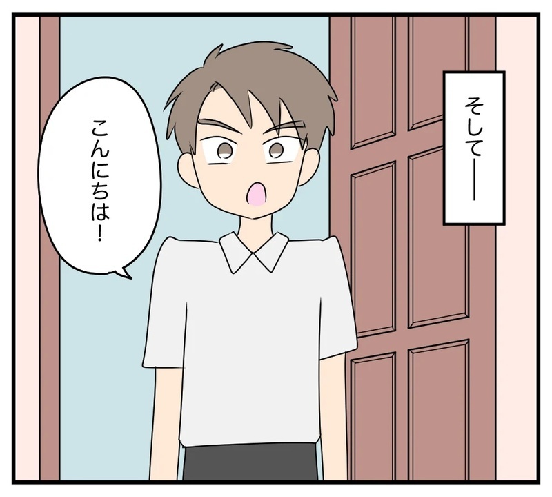 「偶然なわけないじゃない」息子と同じ名前の転校生…2人に隠された秘密とは？