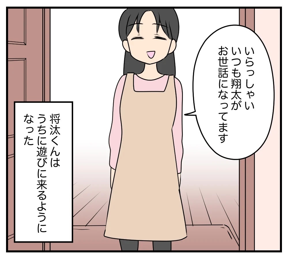 「偶然なわけないじゃない」息子と同じ名前の転校生…2人に隠された秘密とは？