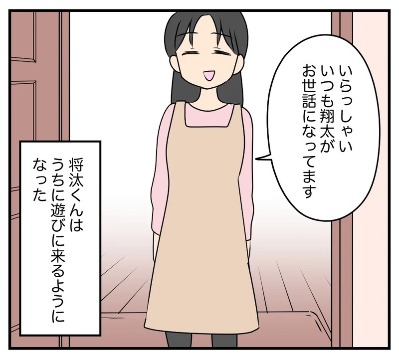 「偶然なわけないじゃない」息子と同じ名前の転校生…2人に隠された秘密とは？