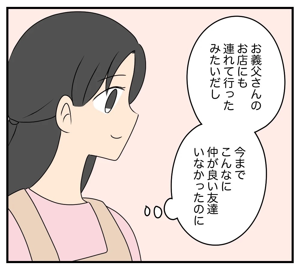 「偶然なわけないじゃない」息子と同じ名前の転校生…2人に隠された秘密とは？