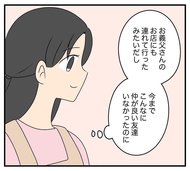 「偶然なわけないじゃない」息子と同じ名前の転校生…2人に隠された秘密とは？