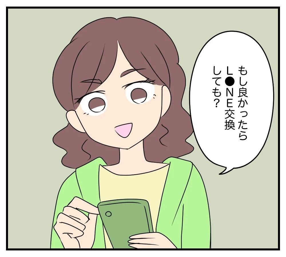 「偶然なわけないじゃない」息子と同じ名前の転校生…2人に隠された秘密とは？