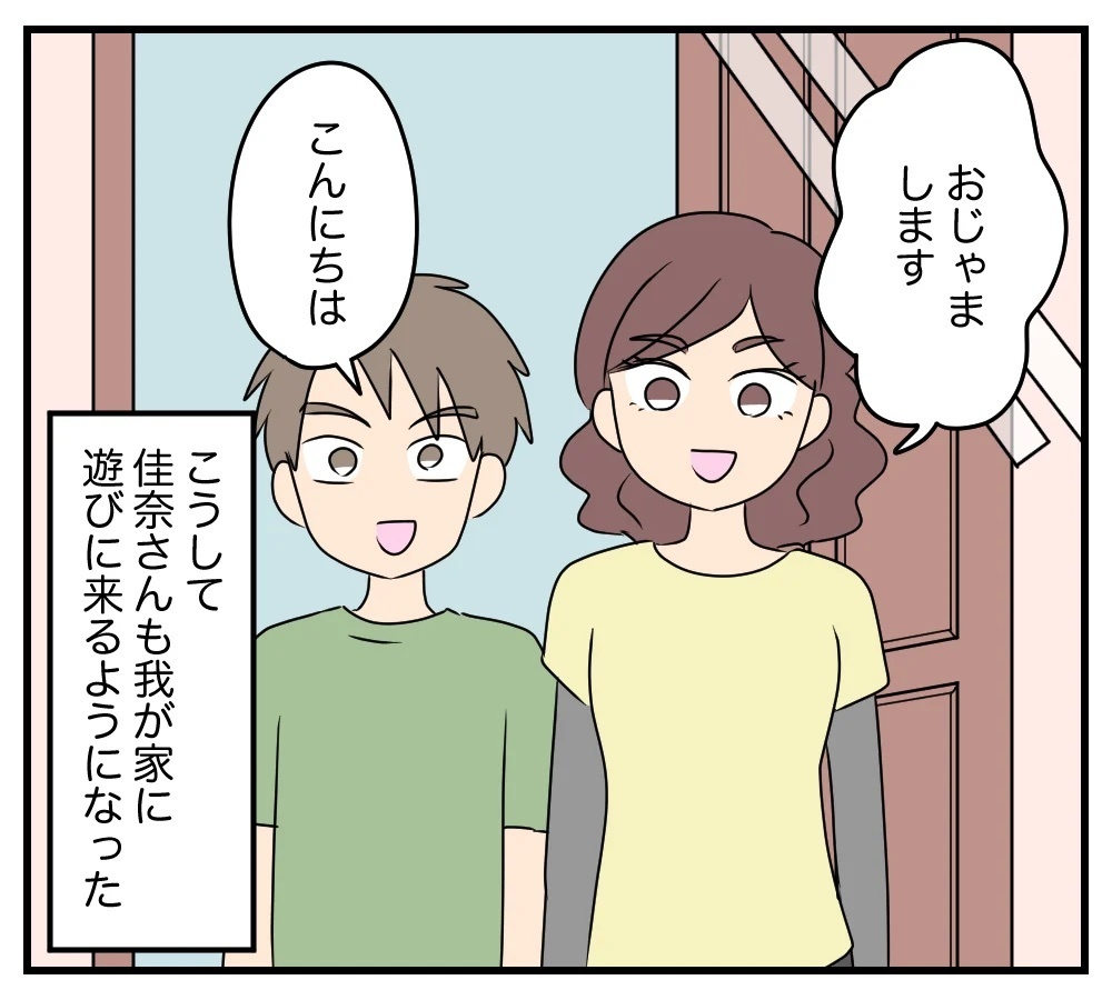 「偶然なわけないじゃない」息子と同じ名前の転校生…2人に隠された秘密とは？