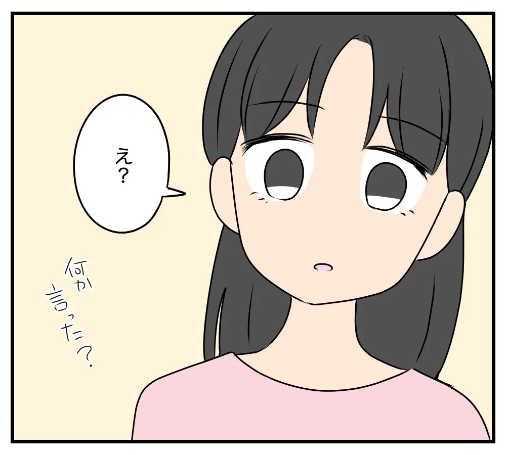 「偶然なわけないじゃない」息子と同じ名前の転校生…2人に隠された秘密とは？