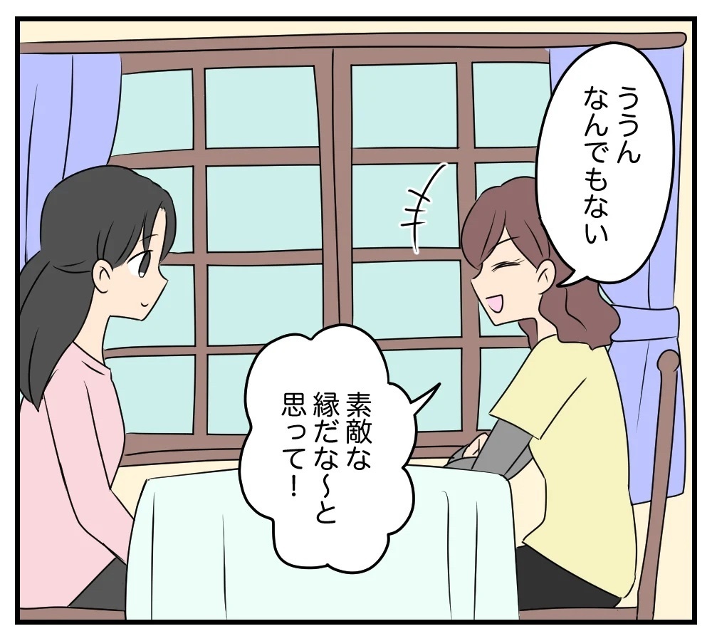 「偶然なわけないじゃない」息子と同じ名前の転校生…2人に隠された秘密とは？