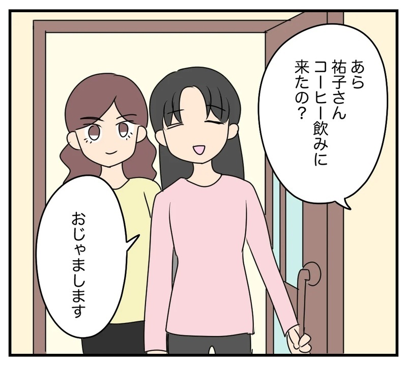 「偶然なわけないじゃない」息子と同じ名前の転校生…2人に隠された秘密とは？