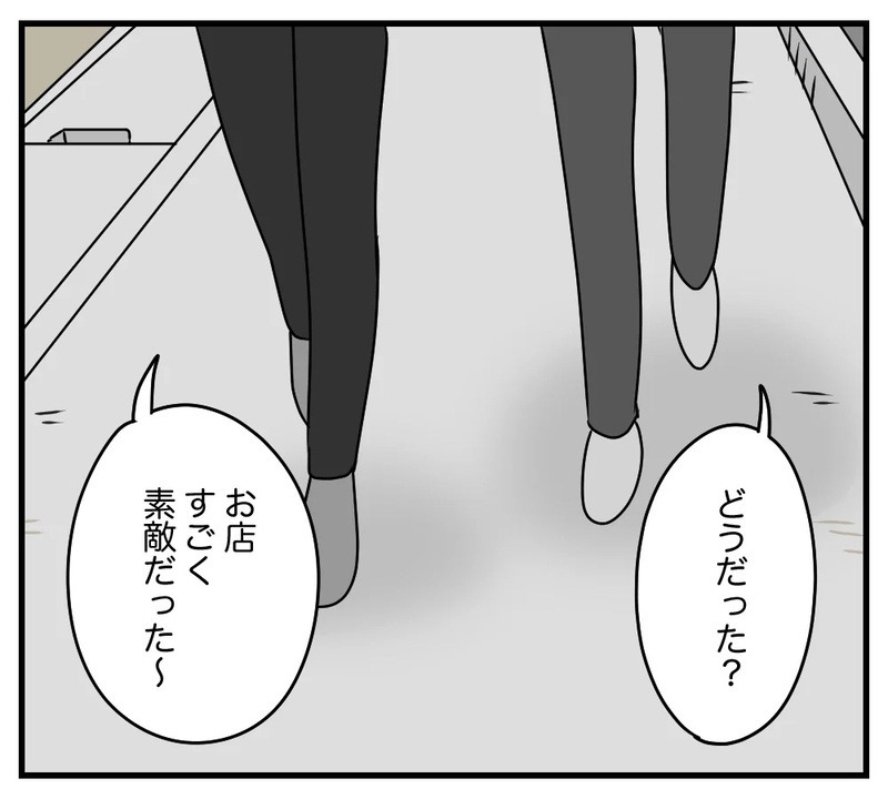 「偶然なわけないじゃない」息子と同じ名前の転校生…2人に隠された秘密とは？