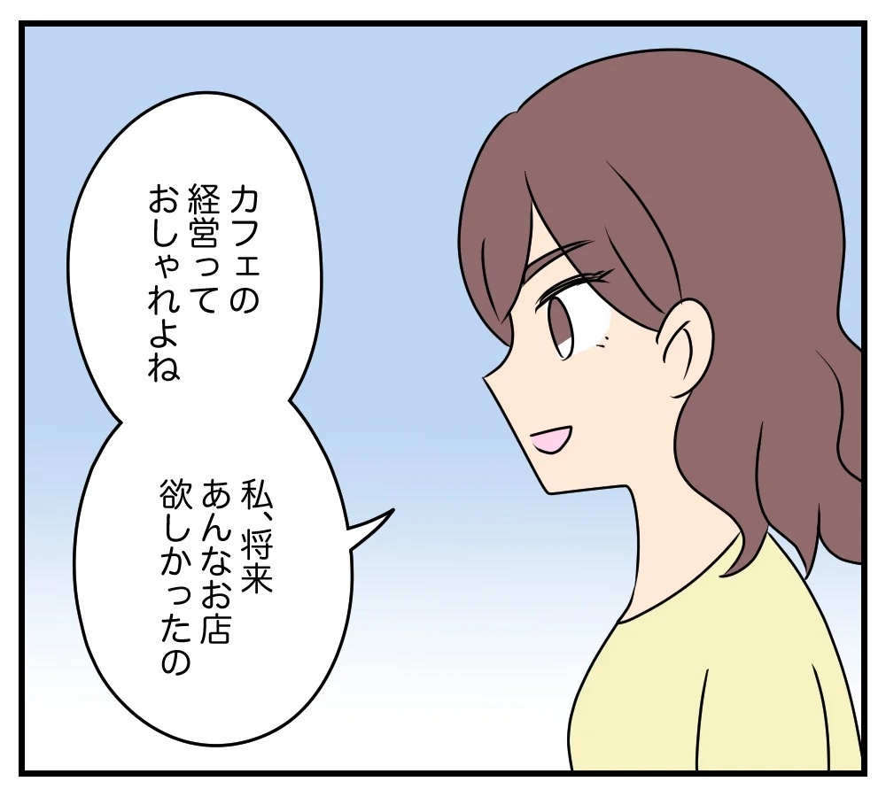 「偶然なわけないじゃない」息子と同じ名前の転校生…2人に隠された秘密とは？