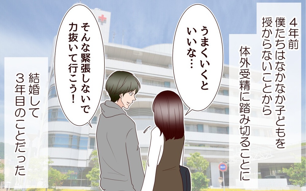 里帰りから戻らない妻への仕送りで破綻…激論を呼んだ【夫婦の葛藤】をプレイバック 読者「強烈に覚えてる」