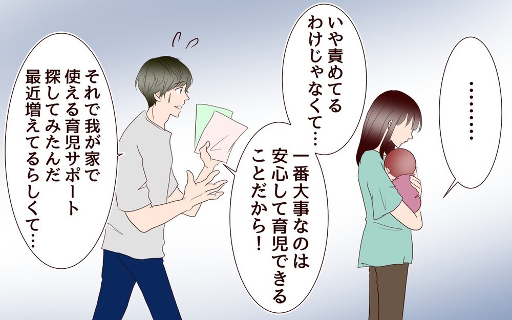 里帰りから戻らない妻への仕送りで破綻…激論を呼んだ【夫婦の葛藤】をプレイバック 読者「強烈に覚えてる」