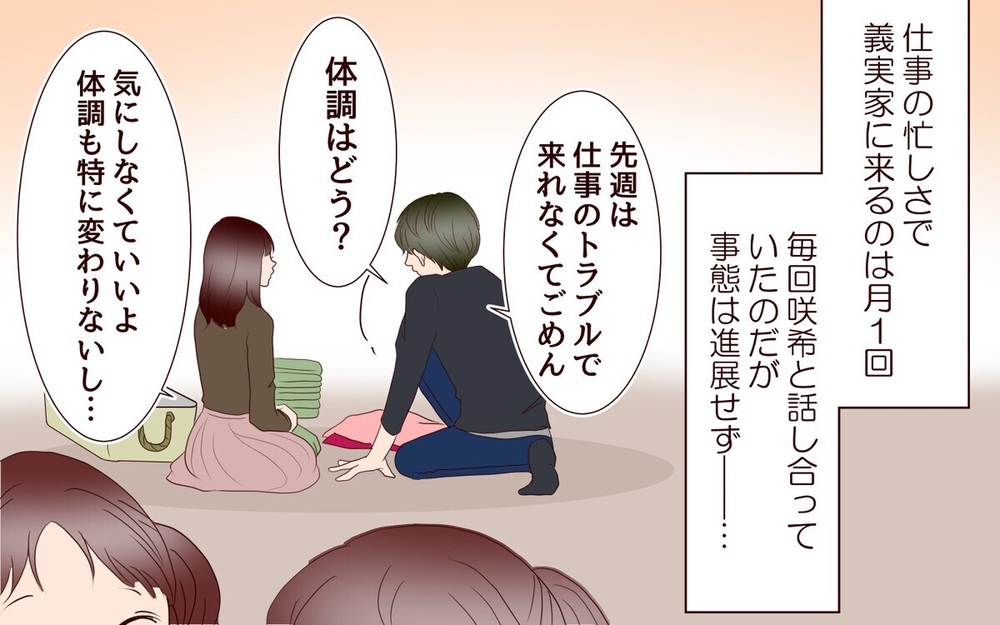 里帰りから戻らない妻への仕送りで破綻…激論を呼んだ【夫婦の葛藤】をプレイバック 読者「強烈に覚えてる」
