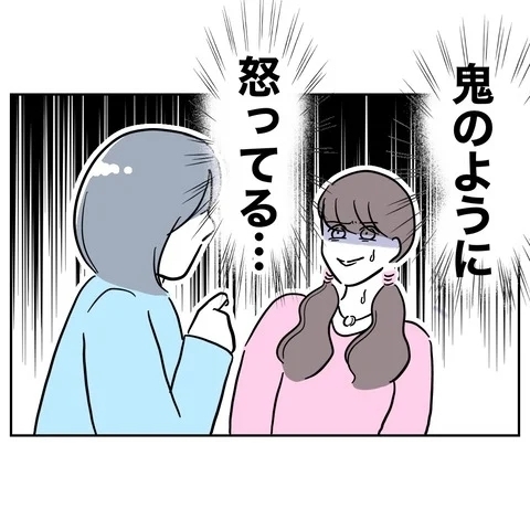 実の姉に見捨てられた！　最悪の運命【まさか夫と保育士が!? シタ側の哀れな末路 Vol.88】