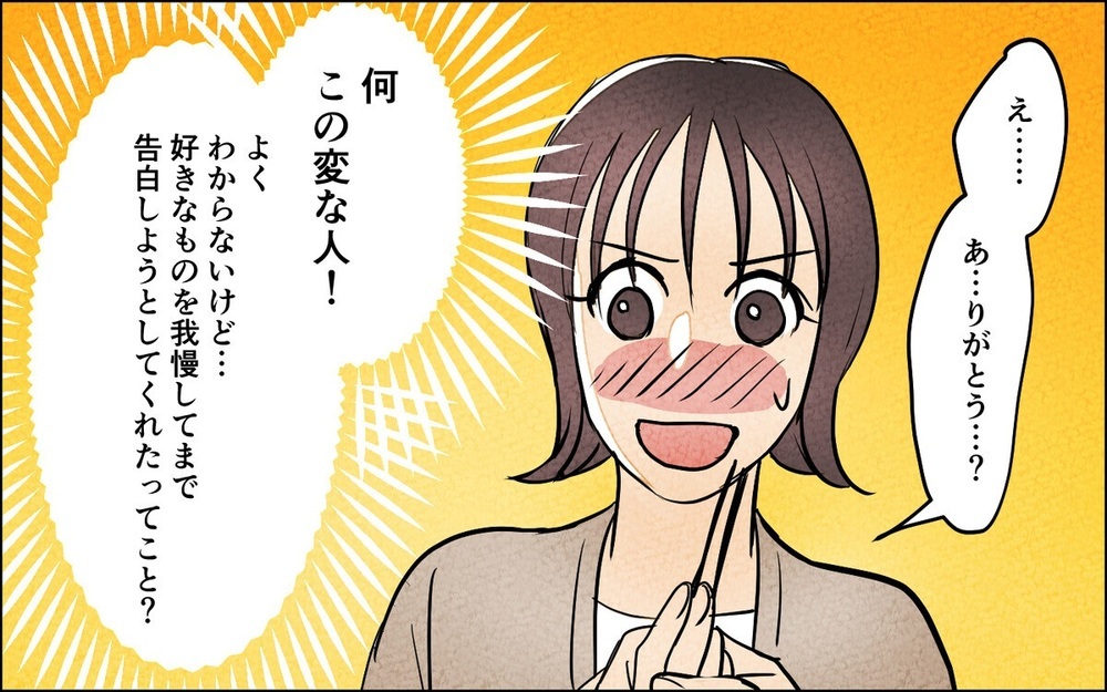 「俺のご褒美なんだ！」体調不良の妻より焼き肉を優先する夫…逆ギレする姿に読者「もう帰ってくんな」