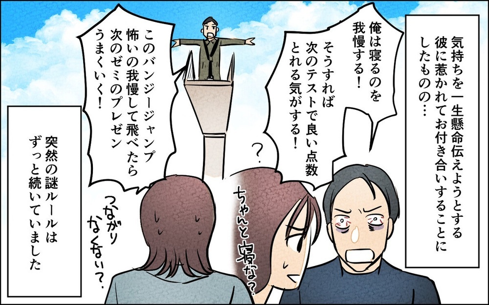「俺のご褒美なんだ！」体調不良の妻より焼き肉を優先する夫…逆ギレする姿に読者「もう帰ってくんな」
