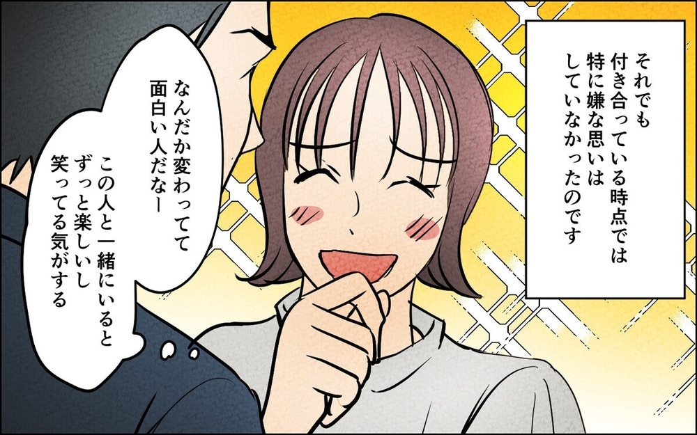 「俺のご褒美なんだ！」体調不良の妻より焼き肉を優先する夫…逆ギレする姿に読者「もう帰ってくんな」