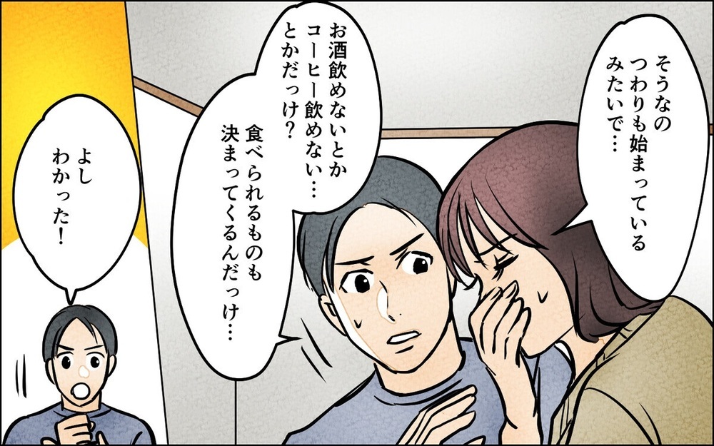「俺のご褒美なんだ！」体調不良の妻より焼き肉を優先する夫…逆ギレする姿に読者「もう帰ってくんな」