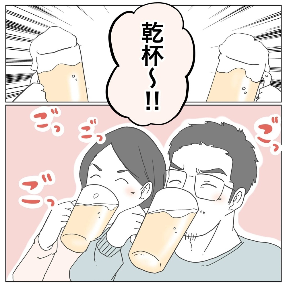 不妊治療にのぞむ姿勢に変化 最後にしようと決めた今回は…【原因は俺…？ Vol.41】