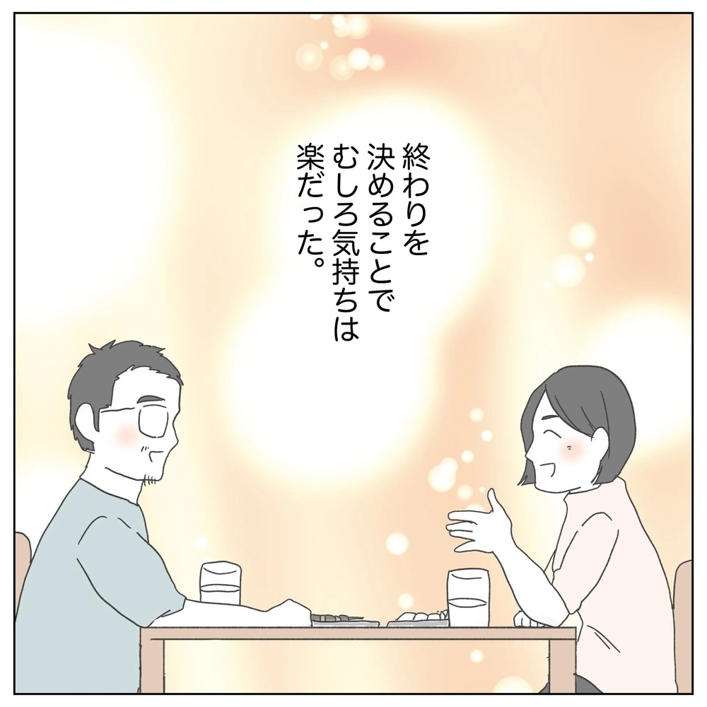 ついに最後の移植…あきらめモードの夫に妻が喝！【原因は俺…？ Vol.42】