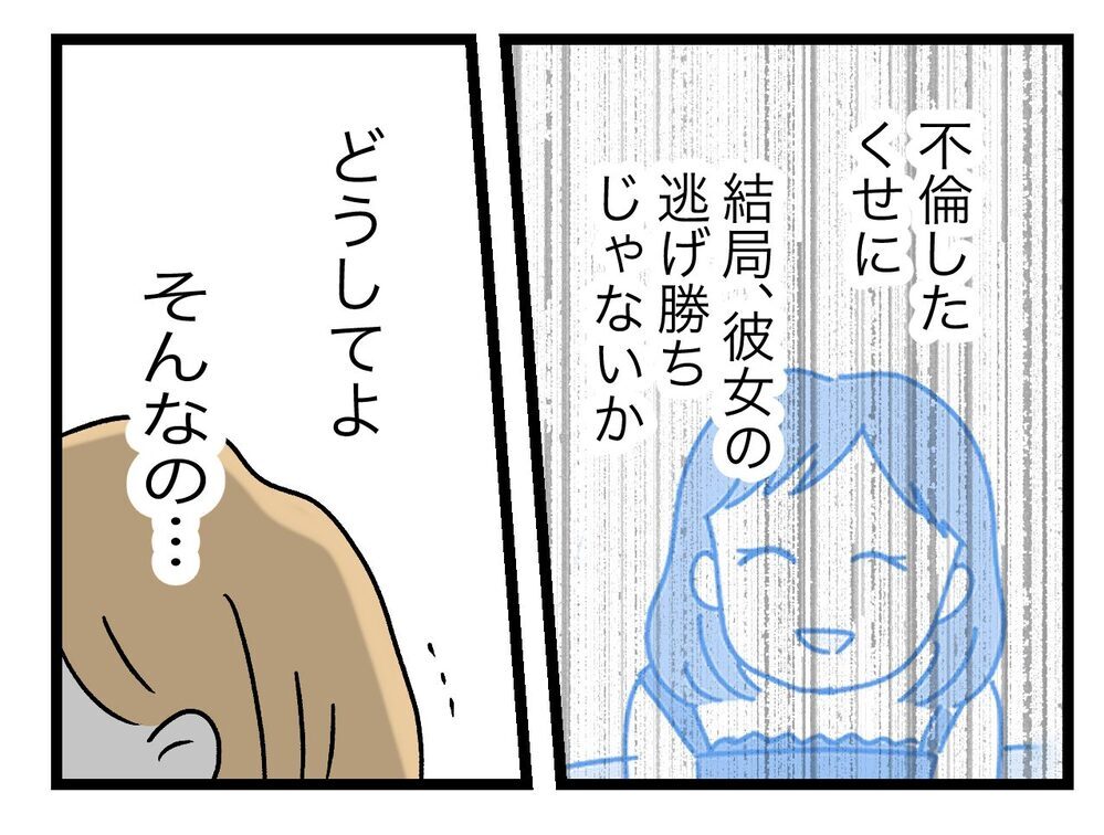 「泥棒猫」が見つかった!?　罪を償わせることができるかも…【青い屋根の大きなお家 Vol.73】