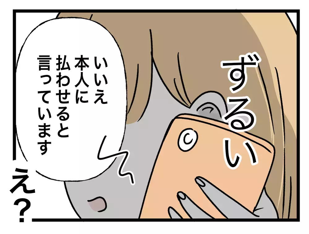 「泥棒猫」が見つかった!?　罪を償わせることができるかも…【青い屋根の大きなお家 Vol.73】