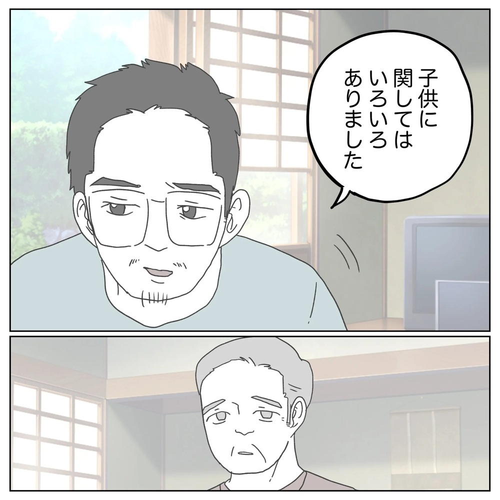 「不妊治療してました」子どものいない叔父に打ち明けると…【原因は俺…？ Vol.44】