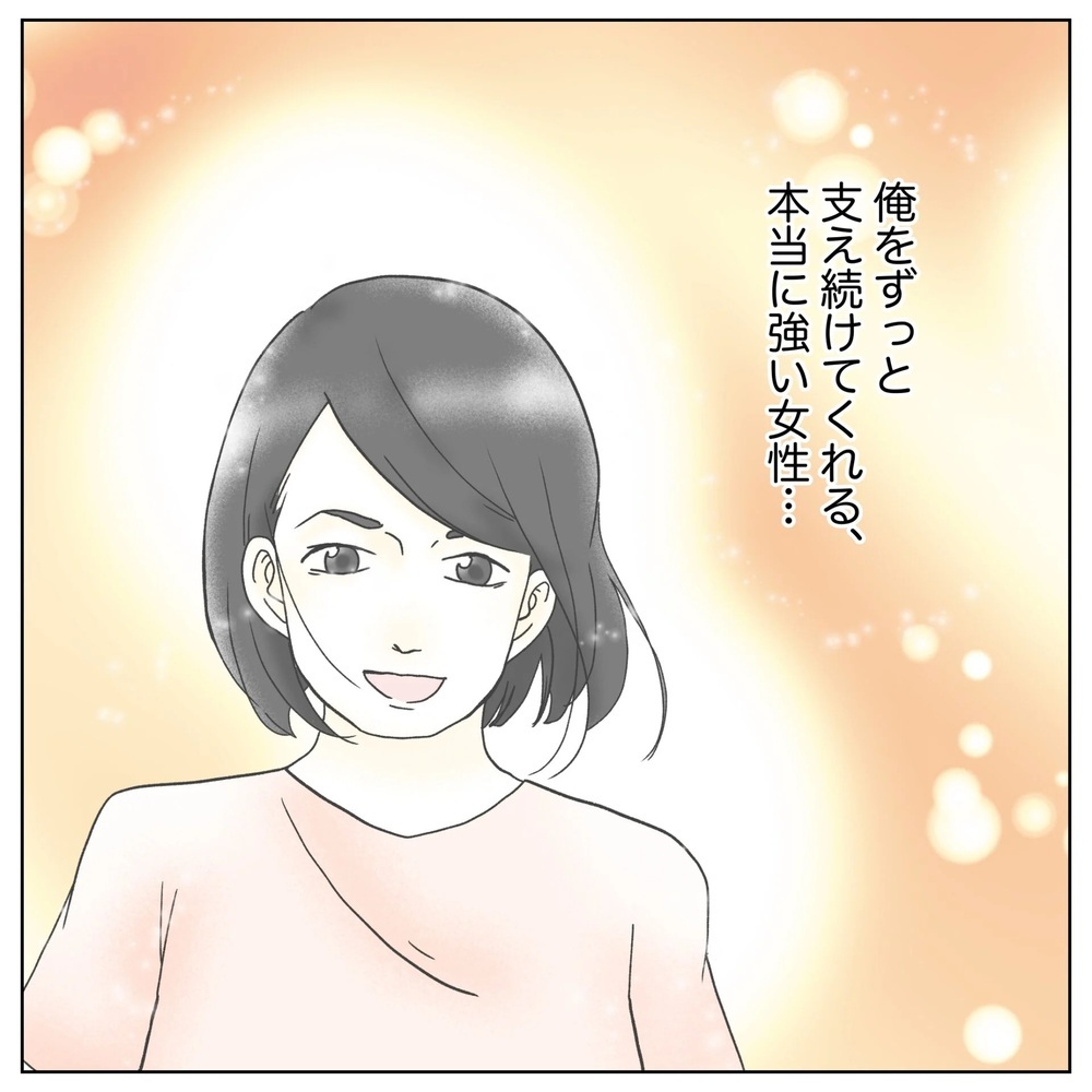 2人目の話題になるたびに感じる後ろめたさ…妻の言葉に救われる【原因は俺…？ Vol.47】