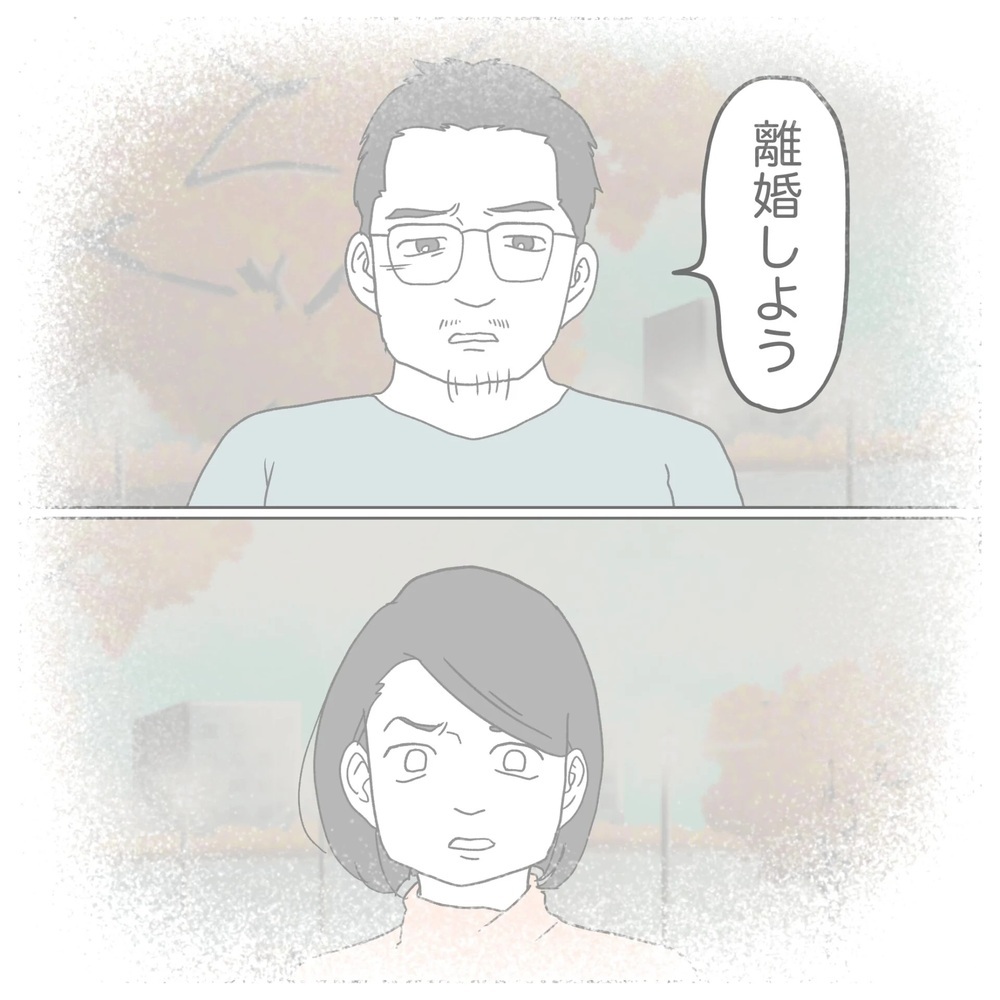 2人目の話題になるたびに感じる後ろめたさ…妻の言葉に救われる【原因は俺…？ Vol.47】