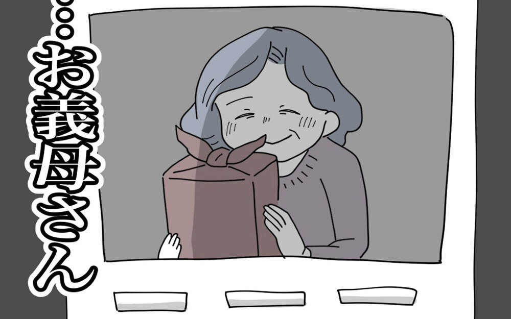 夫との間にある心の扉の鍵は閉まったまま…この距離感がちょうどいい【青い屋根の大きなお家 Vol.76】