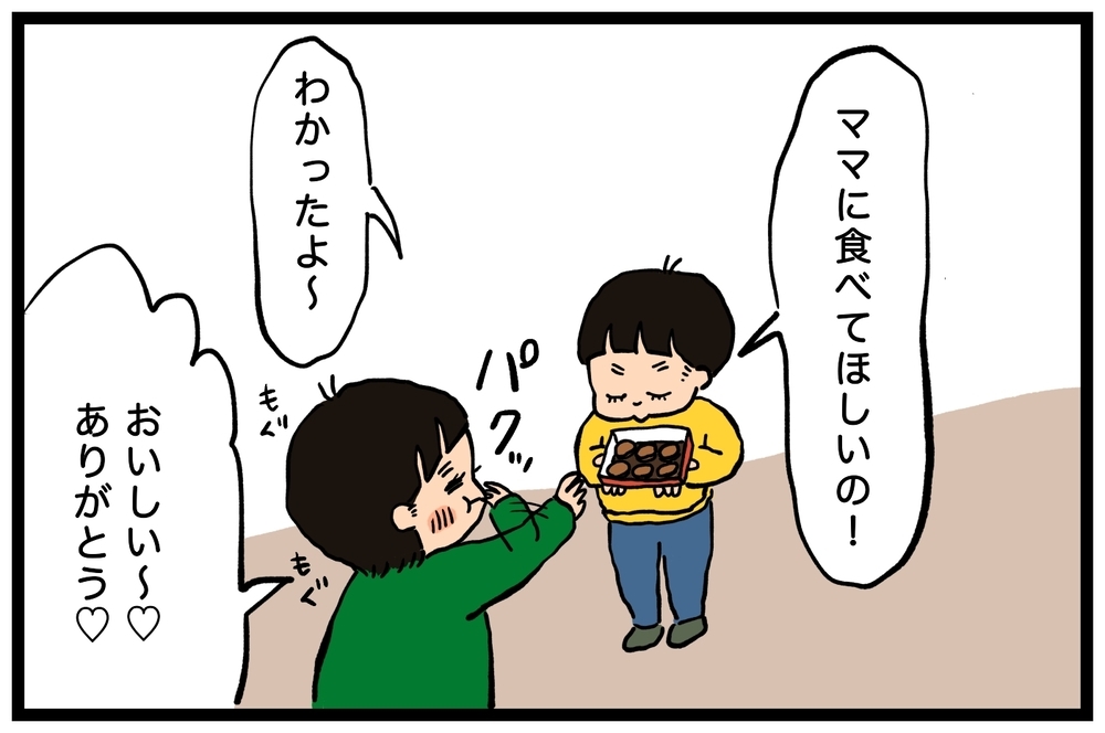 子どもって最高！と思うのはこんなとき。子どもが日々与えてくれるもの【うちはモフモフ暮らし  第79話】