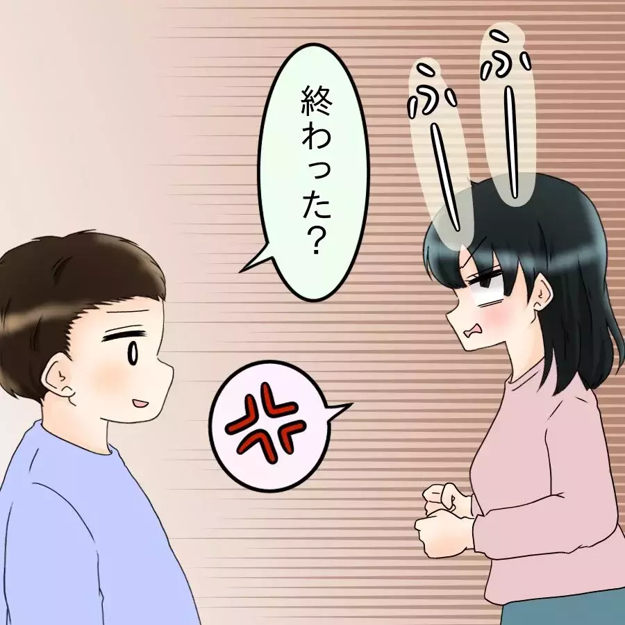 「そんなに食べたきゃ自分で作れ!!」イライラMAXの妻が最終宣告！【飯飯飯飯うっせーわ！ Vol.17】