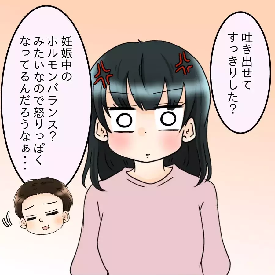 「そんなに食べたきゃ自分で作れ!!」イライラMAXの妻が最終宣告！【飯飯飯飯うっせーわ！ Vol.17】