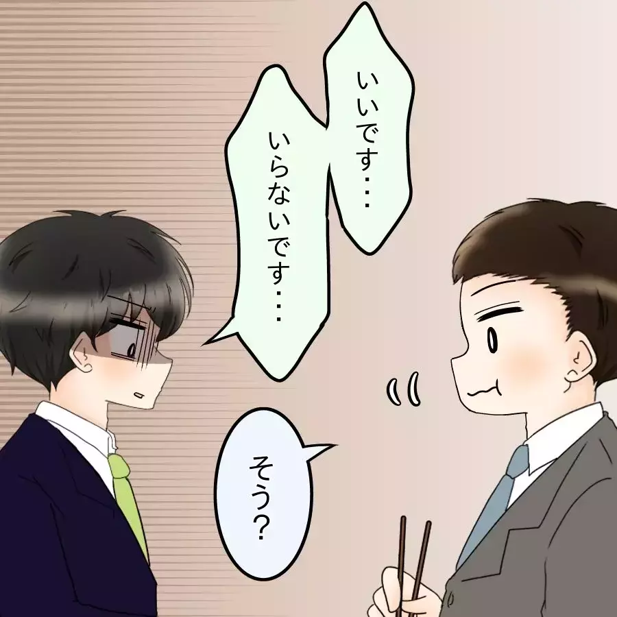 「ちょっと味見していい？」部下の手作り弁当を食べた夫の反応がヤバい【飯飯飯飯うっせーわ！ Vol.19】