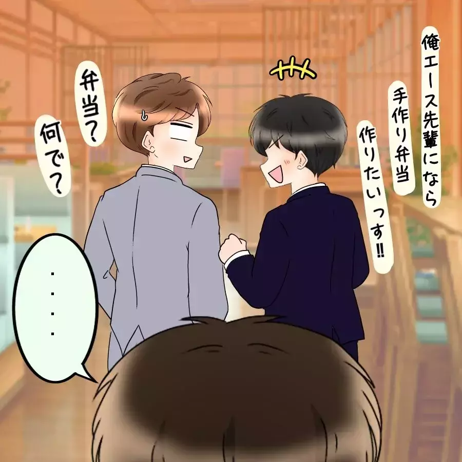 妊娠中の恨みは離婚につながる…部下の最終警告は響くのか!?【飯飯飯飯うっせーわ！ Vol.22】