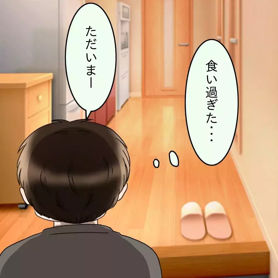 妊娠中の恨みは離婚につながる…部下の最終警告は響くのか!?【飯飯飯飯うっせーわ！ Vol.22】