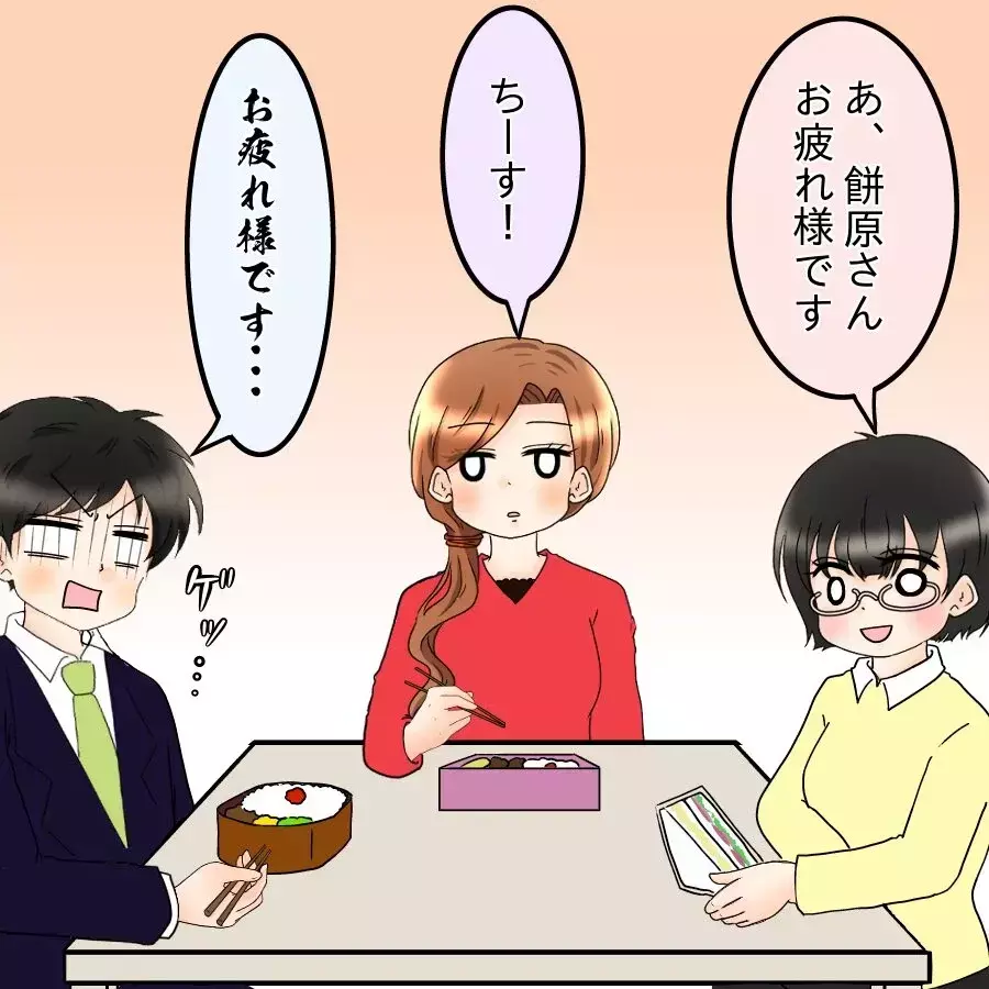 「味見させて」攻撃再来！ “おかず泥棒”と化した夫に女性部下は…？【飯飯飯飯うっせーわ！ Vol.23】