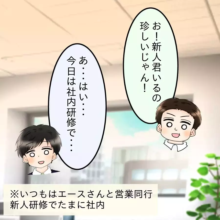 「味見させて」攻撃再来！ “おかず泥棒”と化した夫に女性部下は…？【飯飯飯飯うっせーわ！ Vol.23】