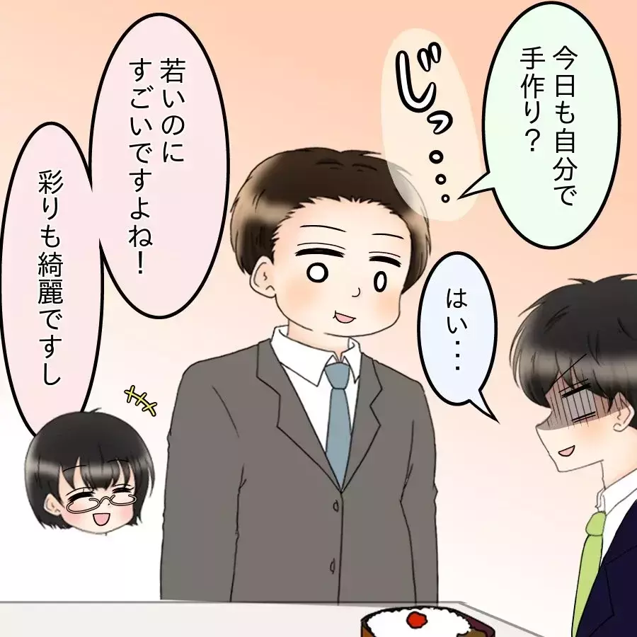 「味見させて」攻撃再来！ “おかず泥棒”と化した夫に女性部下は…？【飯飯飯飯うっせーわ！ Vol.23】