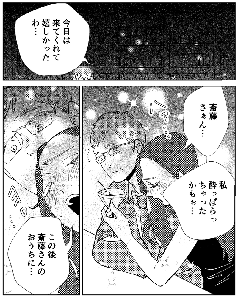 若さと美しさに執着して“幸せ”を求め続けた義母は…今どこに？＜嫁のものは私のもの 15話＞【まんが】