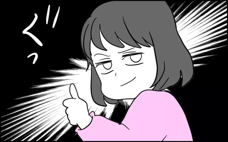 新学年の洗礼「クラス替え」による、姉妹の反応がまったく違った話【子育てはフリースタイル Vol.76】