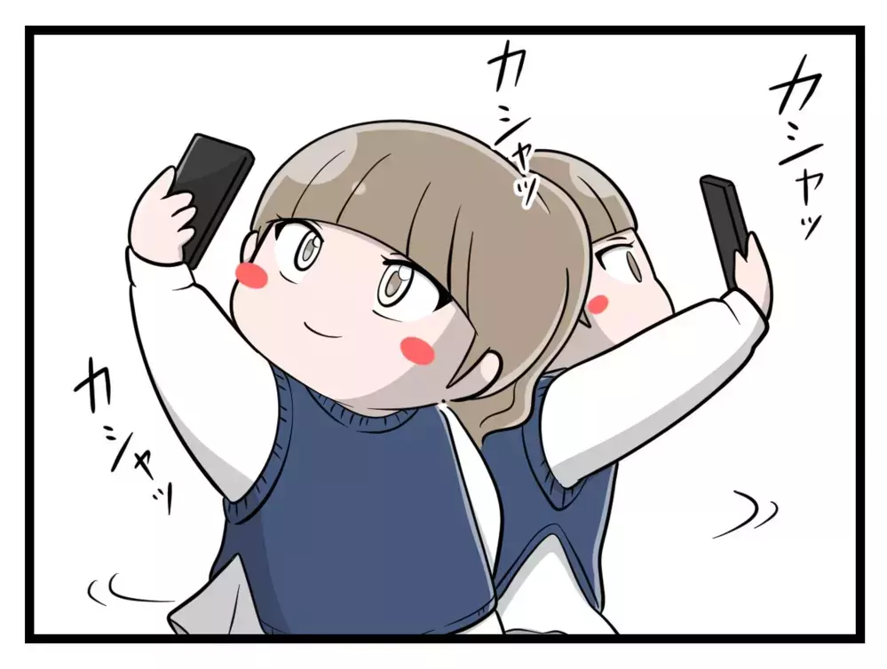 好きな子でもできた？ 娘に起きたある変化【中学生の娘がSNSで脅されたので撃退します Vol.5】